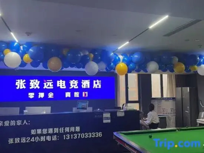 Zhang Zhiyuan E-sports Homestay (Shangqiu Shangzi)