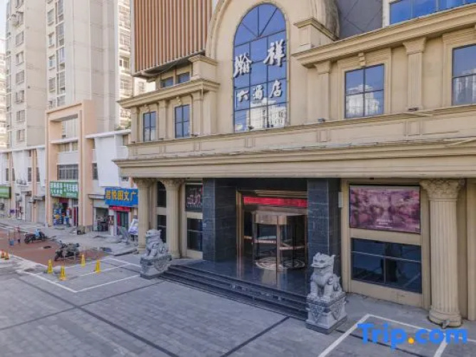 Hanxiang International Hotel