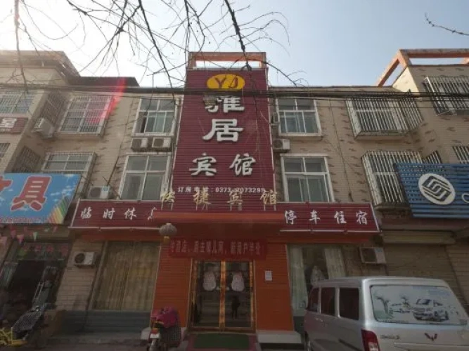 Fengqiu Elegant Restaurant Hotel