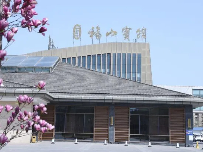 Fushan Hotel Yantai - Yantai