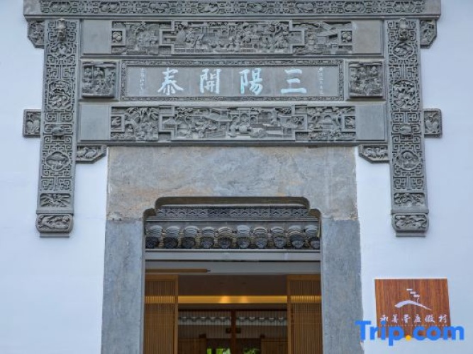 Huangshan Chengshantang Homestay