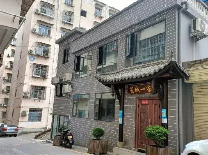 Shiquan Yicheng Homestay