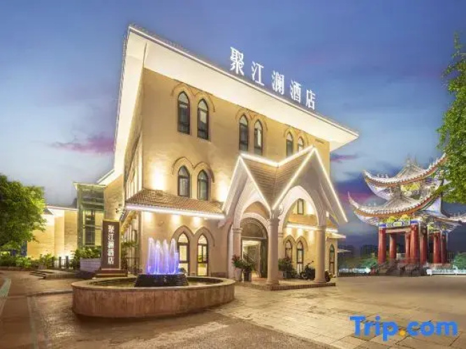 Yue Jiang Lan Hotel