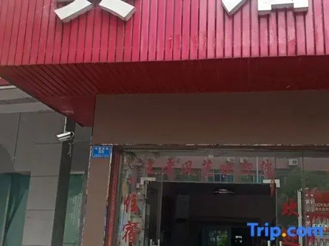 Wang · Zhefengfan Hotel