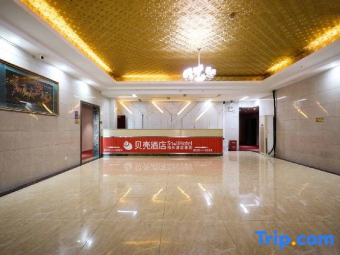 ShellHotel