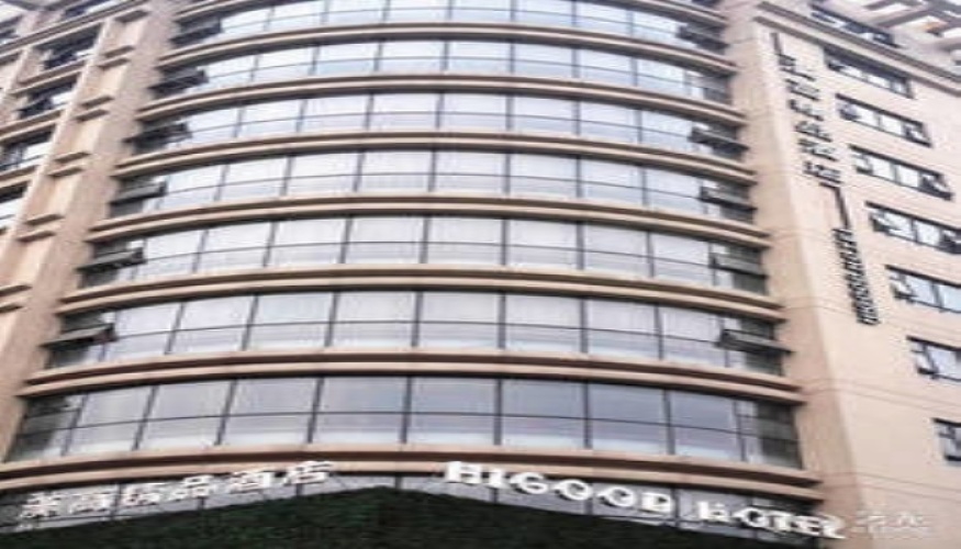 Higood Hotel Shaoxing Road Branch