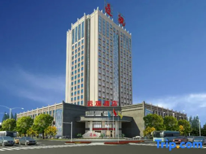 Yuanguan Hotel