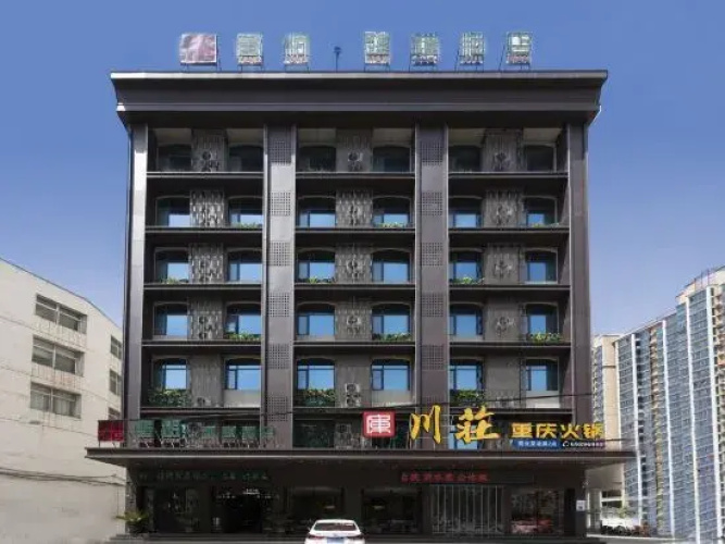 TangtongHotel