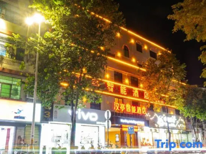 Baoting Baocheng Hanting smart Hotel