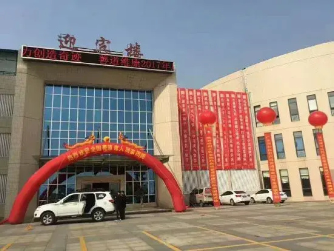 Zhongcheng Hotel