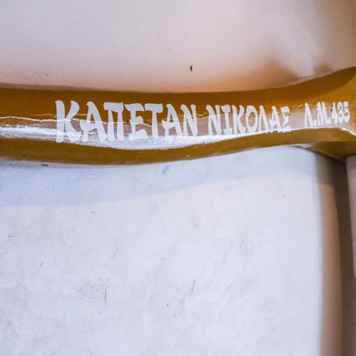 Traditional Sirma in Klima