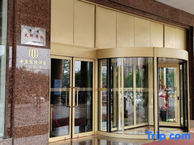 Montriche International Hotel