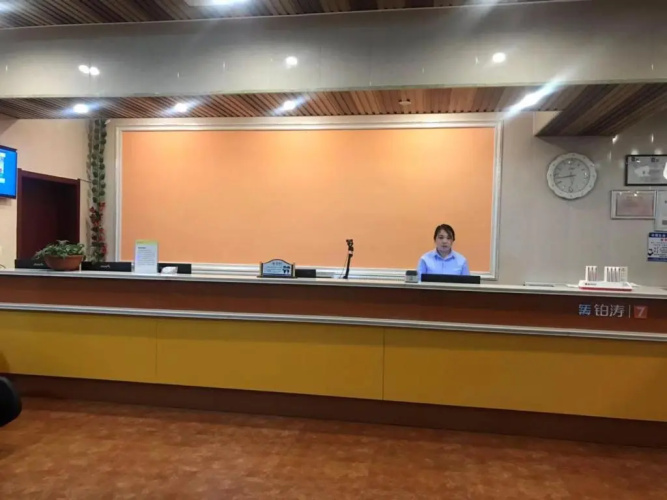 7Days Inn Guangrao Bus Terminal