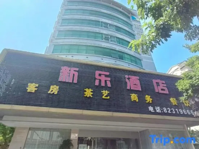 Sunlight  Hotel (Nan Shan）