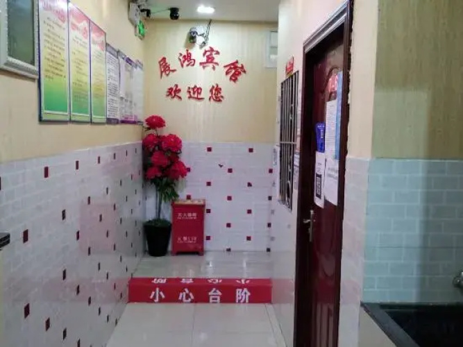 Wulong Zhanhong Hotel