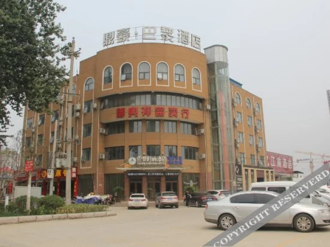 Elong Anyun Hotel (Shangqiu Shangzi Fourth Senior High School) - Shangqiu