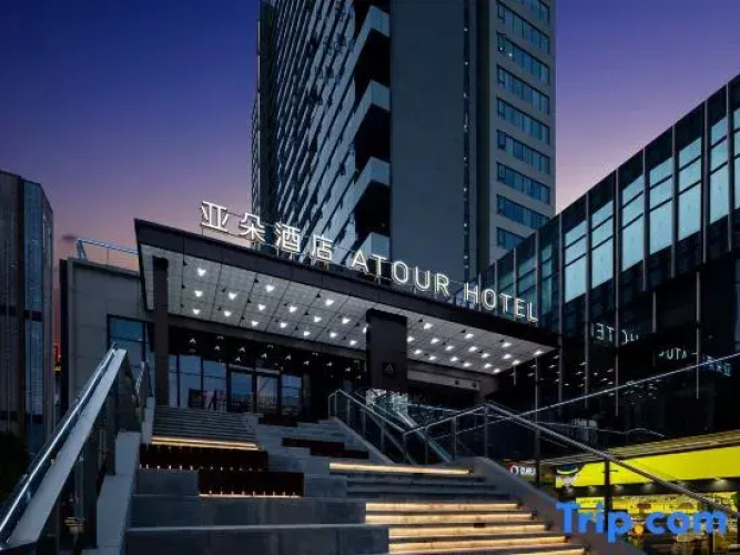 Atour Hotel Changsha Binjiang Financial Center