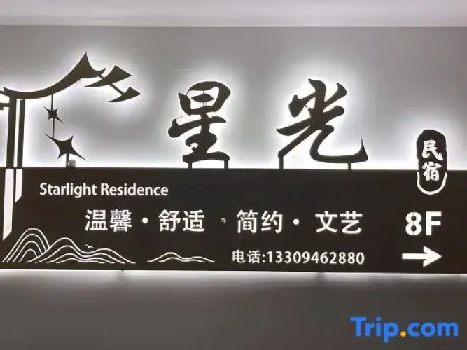 Starlight Guest House