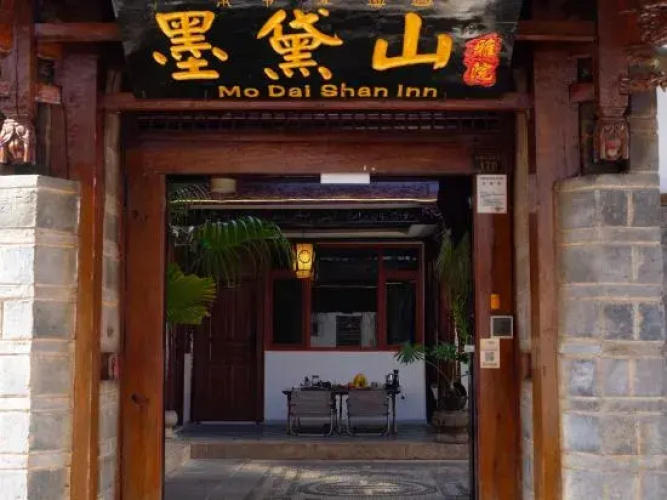 Modaishan Boutique Inn