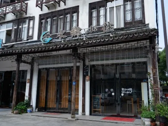 Water Village Xiaozhu (Wuzhen Xizha Scenic Area)