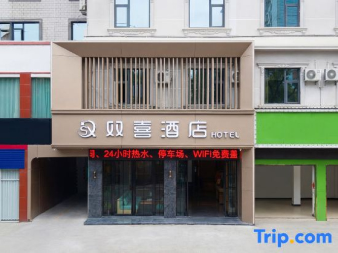 Linyi Shuangxi Hotel