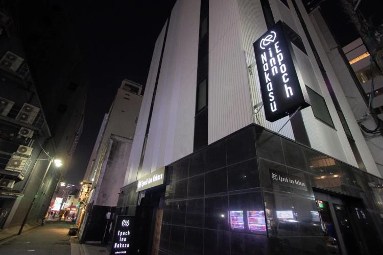 Epoch inn Nakasu