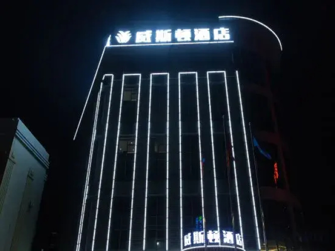 Weisidun Hotel
