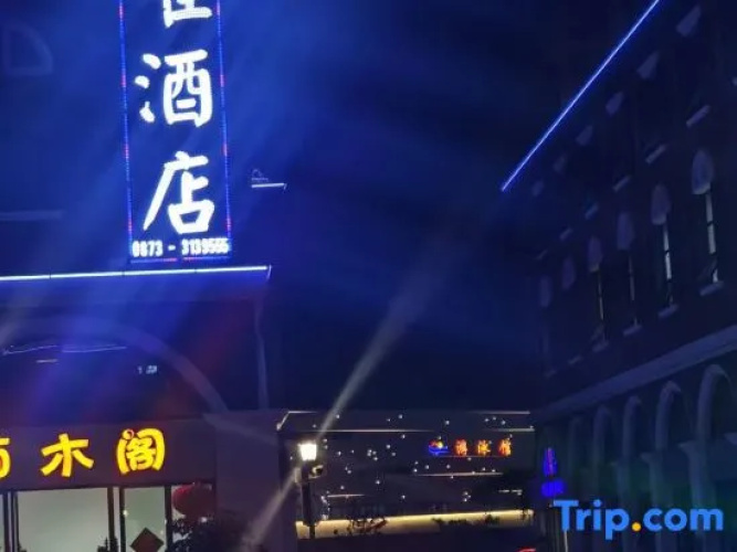 Mivi Hotel