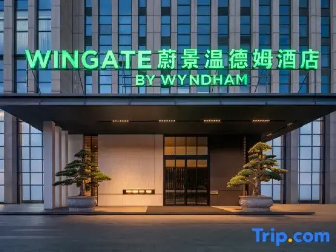 Wingate By Wyndham Changsha Jiaqi Hotel