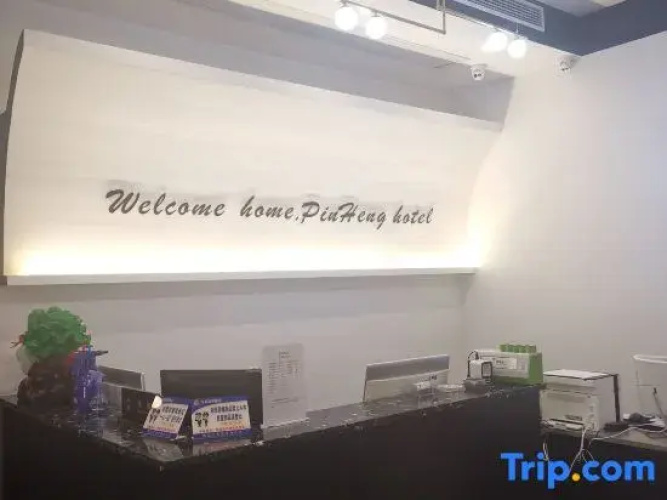 Suide Pinheng Hotel