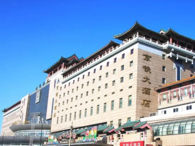 Jingtie Hotel