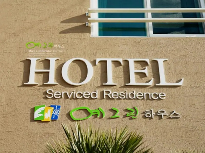 Yegreen Residence Hotel