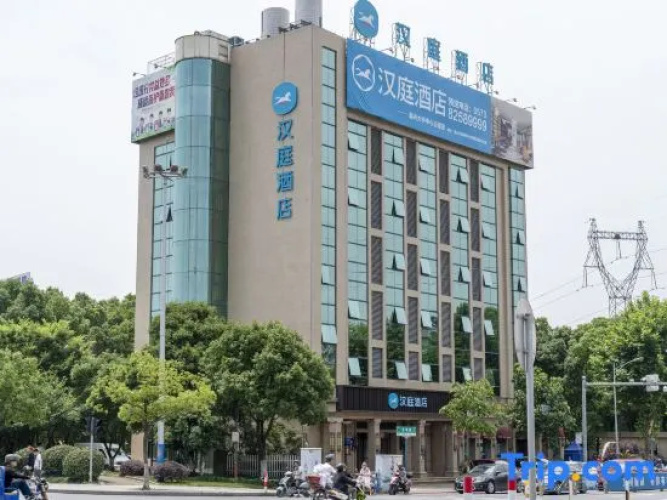 HanTing Hotel (Jiaxing Science City)