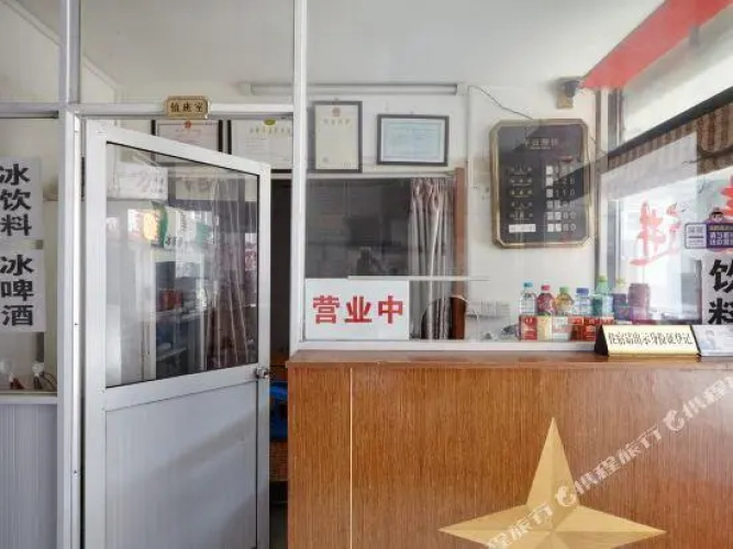 Yongqing Hostel