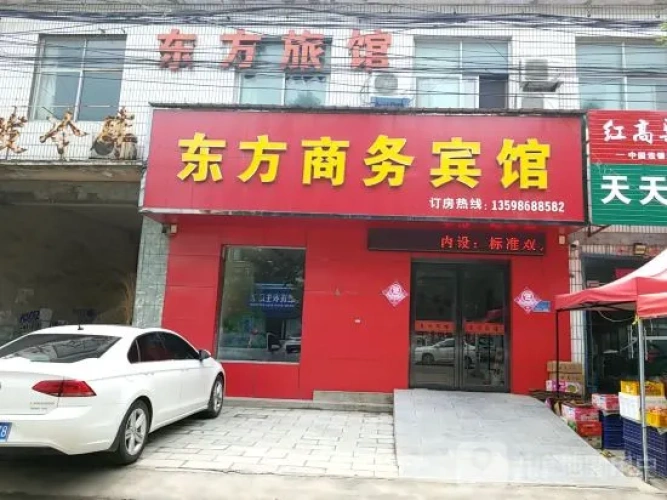 Xinxiang Oriental Business Hotel