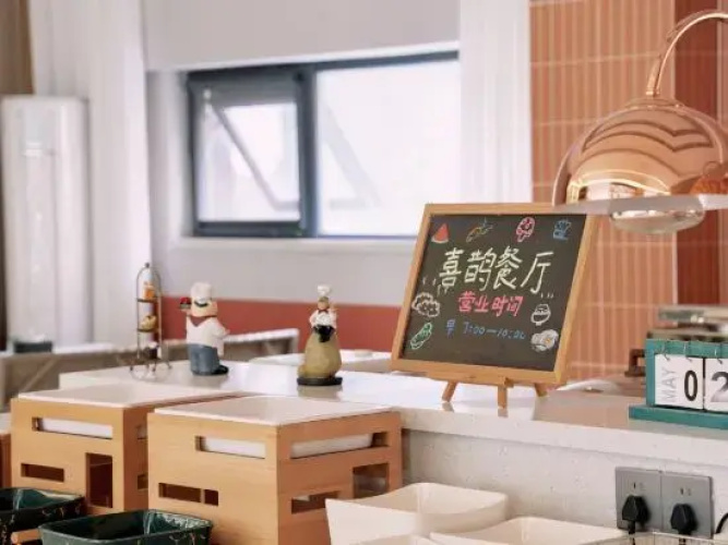 Xique Yujia Hostel