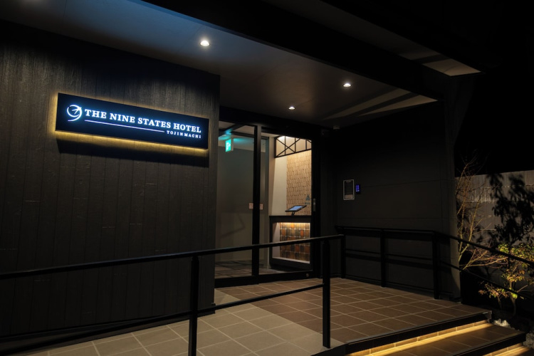 The Nine States Hotel Tojinmachi - Fukuoka