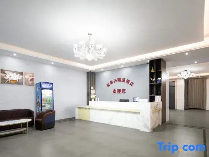 Yuelaixing Boutique Inn