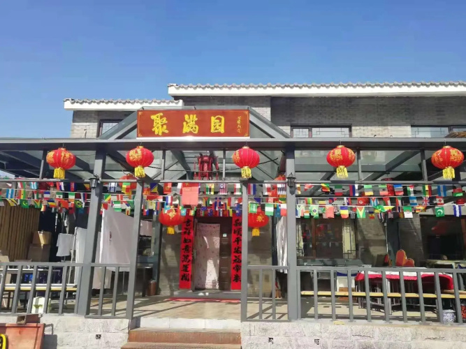 Jumanyuan House