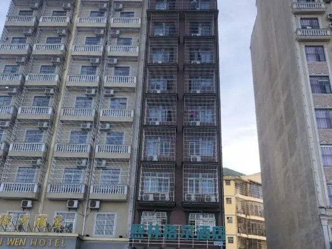 Xilingeer Hotel (Dongxing Nachao North Road)