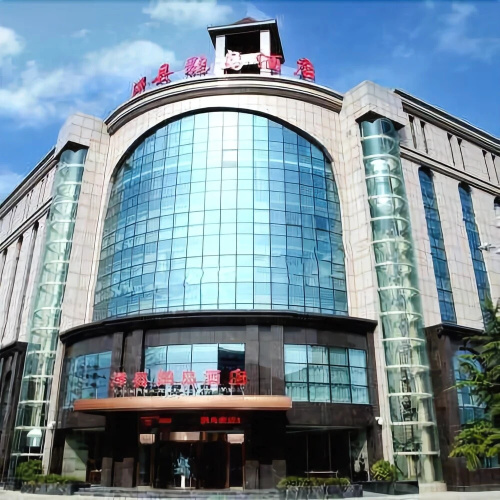 Hanyuan Hotel