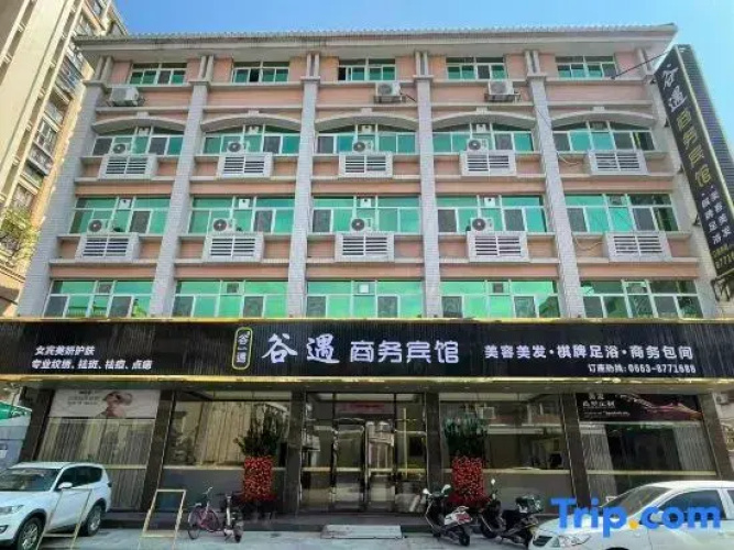 Guyu Business Hotel