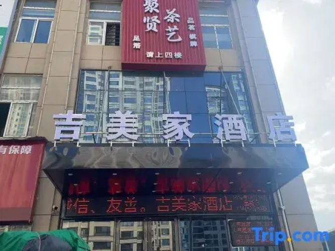 Jimeijiahotel