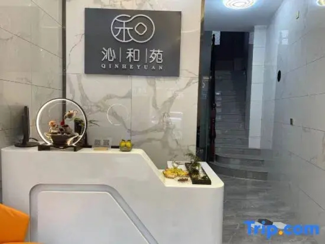 Qinheyuan Apartment
