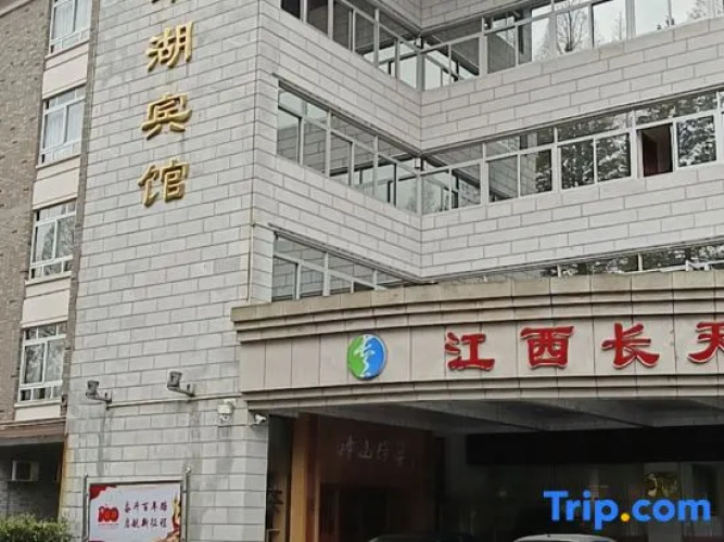 Cuihu Hotel