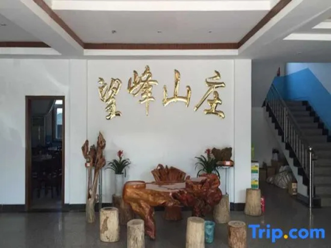 Wangfeng Mountain Villa