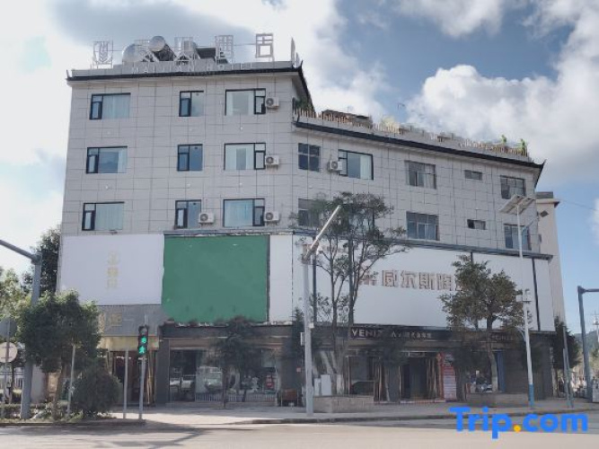 Wingsong Maijian Hotel