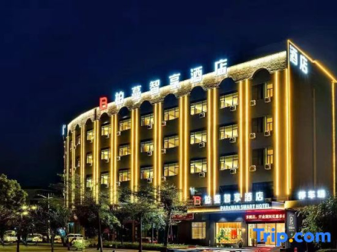 Parkyan  Smart  Hote