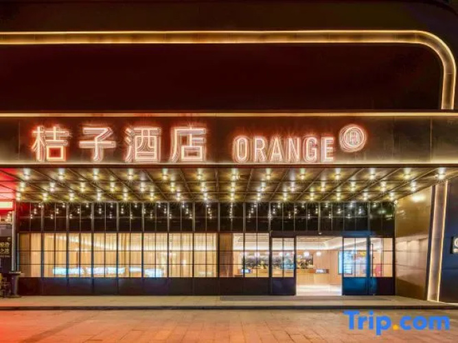 Orange Hotel (Shaoxing Keqiao Wanda)