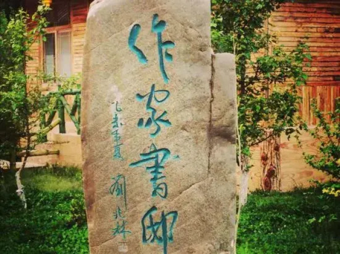 Hongxi Yasu Hotel